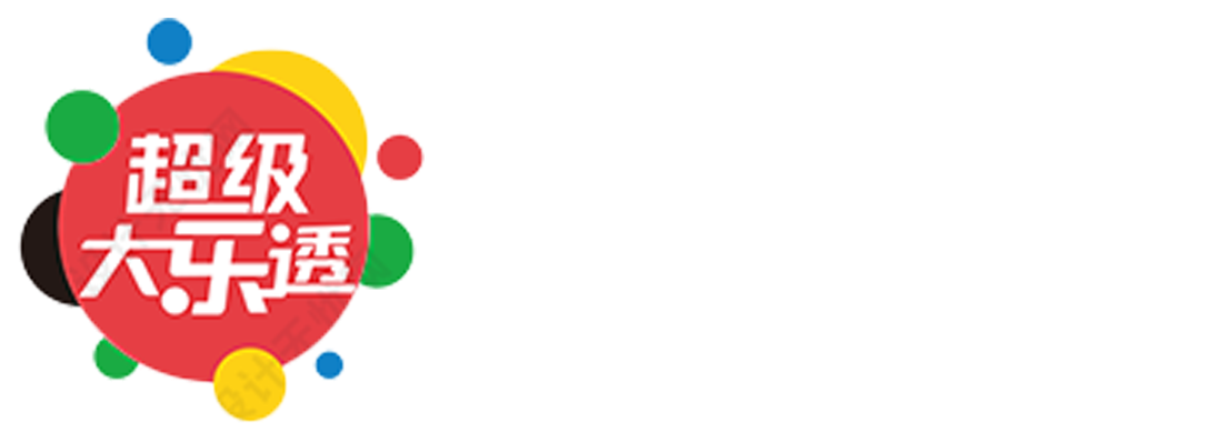 排列三直选组合胆拖票